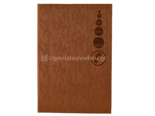 SPADI ΕΥΡΕΤΗΡΙΟ ΤΗΛΕΦΩΝΩΝ MODERN No5 17x25,5cm ΒΙΒΛΙΟΔΕΤΗΜΕΝΟ 96φ ΚΑΦΕ 019047