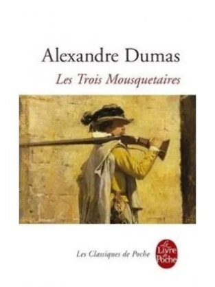 LES TROIS MOUSQUETAIRES (DUMAS) (ΓΑΛΛΙΚΑ) (PAPERBACK)