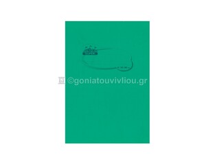 SKAG ΤΕΤΡΑΔΙΟ ΚΑΡΦΙΤΣΑ ΠΛΑΣΤΙΚΟ ΔΙΑΦΑΝΕΣ 17x25cm 50φ ΠΡΑΣΙΝΟ