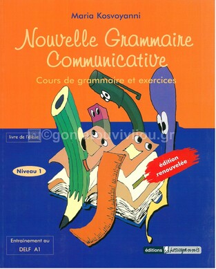 NOUVELLE GRAMMAIRE COMMUNICATIVE 1