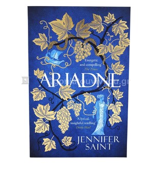 ARIADNE (SAINT) (ΑΓΓΛΙΚΑ) (PAPERBACK)