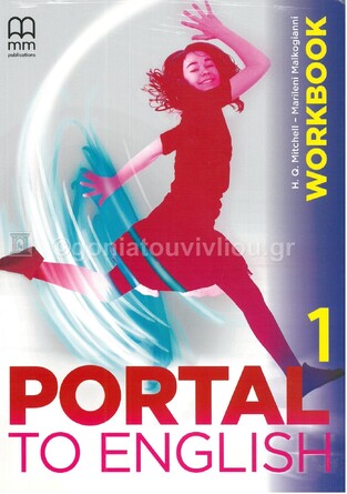 PORTAL TO ENGLISH 1 WORKBOOK (WITH ONLINE CODE)