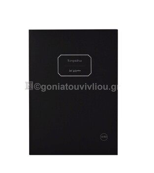 ΣΗΜΕΙΩΜΑΤΑΡΙΟ ΧΑΡΤΟΔΕΤΟ 17x25cm 150φ ΡΙΓΕ ΜΕ ΓΡΑΜΜΕΣ ΤΕΔΘ150 (ΕΠΙ ΧΑΡΤΟΥ) ΜΑΥΡΟ