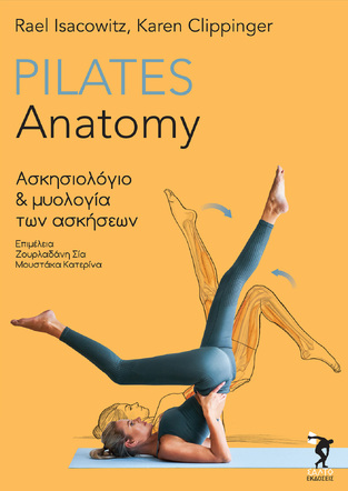 PILATES ANATOMY (ISACOWITZ / CLIPPINGER)