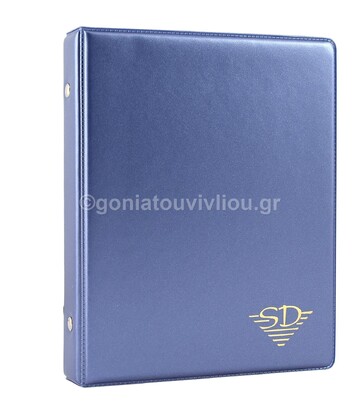 SD ΣΙΔΕΡΗΣ ΝΤΟΣΙΕ 14x17cm PVC 2ΚΡΙΚ ΜΠΛΕ ΜΕΤΑΛΙΖΕ Κ131