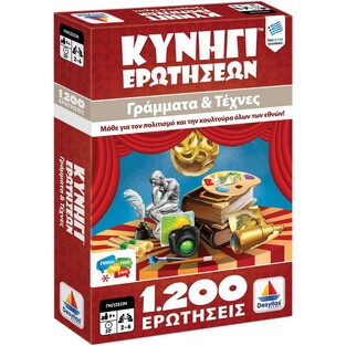 ΚΥΝΗΓΙ ΕΡΩΤΗΣΕΩΝ 1200 ΕΡΩΤΗΣΕΙΣ ΓΡΑΜΜΑΤΑ ΚΑΙ ΤΕΧΝΕΣ 100731 (ΔΕΣΥΛΛΑΣ)