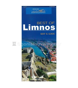 BEST OF LIMNOS (ΛΗΜΝΟΣ) (ΠΛΑΣΤΙΚΟΠΟΙΗΜΕΝΟΣ ΧΑΡΤΗΣ ΚΑΙ ΟΔΗΓΟΣ) (1:75000) (ΔΙΓΛΩΣΣΗ ΕΚΔΟΣΗ ΕΛΛΗΝΙΚΑ ΑΓΓΛΙΚΑ) (ROAD)