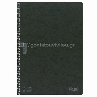 SKAG ΤΕΤΡΑΔΙΟ ΣΠΙΡΑΛ A4 (21x29,7cm) 3 ΘΕΜΑΤΩΝ 90φ BASIC ΜΑΥΡΟ 297097