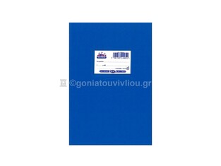 SKAG ΤΕΤΡΑΔΙΟ SUPER ΠΛΑΣΤΙΚΟ 17x25cm 60φ ΡΙΓΕ ΜΠΛΕ 110051