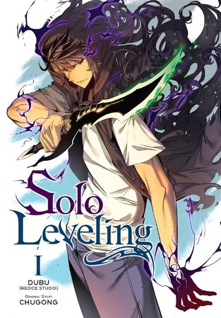 SOLO LEVELING VOLUME 1 (CHUGONG) (ΑΓΓΛΙΚΑ) (PAPERBACK)