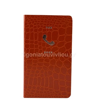 ΕΥΡΕΤΗΡΙΟ ΤΗΛΕΦΩΝΩΝ 8x14cm EXECUTIVE CROCO 96φ ΠΟΡΤΟΚΑΛΙ 2007806 (THE WRITING FIELDS)