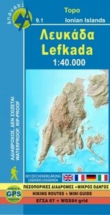 ΛΕΥΚΑΔΑ (ΑΝΑΒΑΣΗ) TOPO ΝΗΣΙΑ (9.1) (ΕΚΔΟΣΗ 2017)