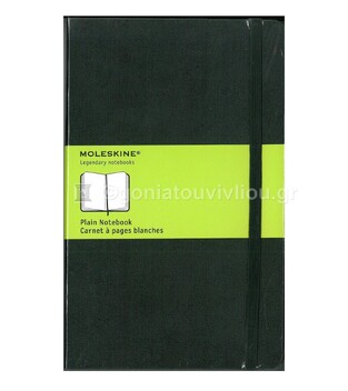 MOLESKINE ΣΗΜΕΙΩΜΑΤΑΡΙΟ LARGE (13x21cm) HARD COVER BLACK PLAIN NOTEBOOK (ΚΕΝΟ)