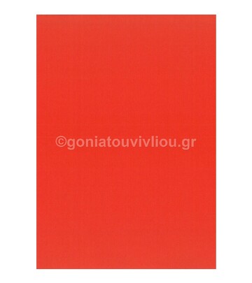 FAVINI ΧΑΡΤΟΝΙ A4 (21x29,7cm) 160gr ΚΟΚΚΙΝΟ No209