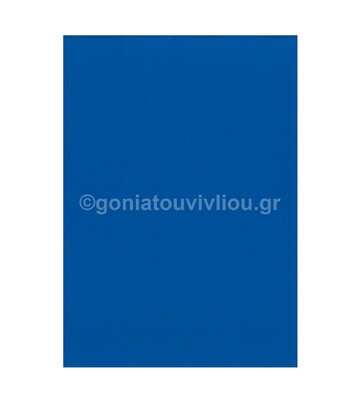 SADIPAL ΦΥΛΛΟ ΓΛΑΣΕ 50x65cm ΜΠΛΕ N12906