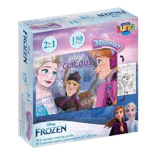 LUNA TOYS ΠΑΖΛ ΧΡΩΜΑΤΙΣΜΟΥ 150 ΤΕΜΑΧΙΩΝ 45,7x30,4cm 3D FROZEN 2 564008