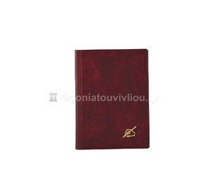 NOTES 167 ΣΗΜΕΙΩΣΕΩΝ 12,5x17cm ΜΠΟΡΝΤΩ (ΠΑΠΑΔΗΜΗΤΡΙΟΥ ΟΕ)