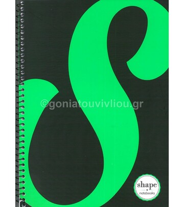 SHAPE ΤΕΤΡΑΔΙΟ ΣΠΙΡΑΛ Α4 3Θ FLUO 90Φ