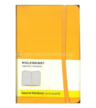 MOLESKINE ΣΗΜΕΙΩΜΑΤΑΡΙΟ POCKET HARD COVER ORANGE YELLOW SQUARED NOTEBOOK (ΚΑΡΕ)