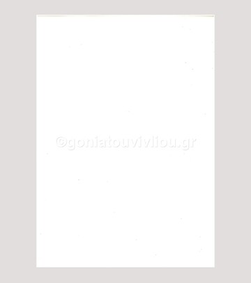 FAVINI ΧΑΡΤΟΝΙ A4 (21x29,7cm) 160gr ΜΠΕΖ AVORIO No110