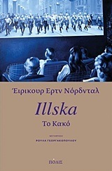 ILLSKA ΤΟ ΚΑΚΟ (ΝΟΡΔΝΤΑΛ)