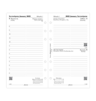 2025 ΗΜΕΡΟΛΟΓΙΟ FILOFAX PERSONAL (9,5x17,1cm) ΑΝΤΑΛΛΑΚΤΙΚΟ ΗΜΕΡΑ ΣΕ ΜΙΑ ΣΕΛΙΔΑ 2568469