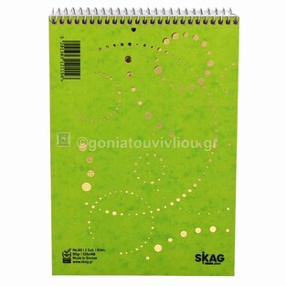 SKAG ΜΠΛΟΚ ΓΡΑΦΗΣ ΣΠΙΡΑΛ 12,6x18cm ΡΙΓΕ 2 ΘΕΜΑΤΩΝ 80φ No60 UNIVERSITY FOIL ΛΑΧΑΝΙ 121156