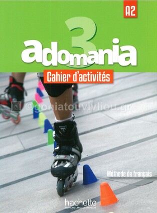 ADOMANIA 3 CAHIER (AVEC AUDIO CD)