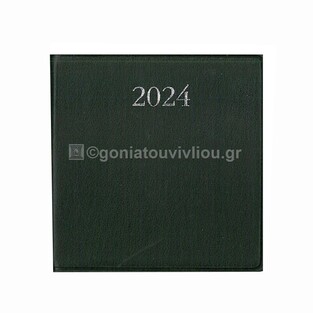 2024 ΗΜΕΡΟΛΟΓΙΟ ΑΤΖΕΝΤΑ ΤΕΤΡΑΓΩΝΗ 7x7,5cm ΜΕ ΠΛΑΣΤΙΚΟ ΚΑΛΥΜΜΑ ΜΑΥΡΟ 41010 (ΛΙΝΑΡΔΑΤΟΣ)