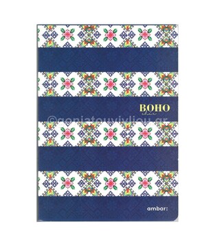 AMBAR ΤΕΤΡΑΔΙΟ ΚΑΡΦΙΤΣΑ Α4 80Φ BOHO CHIC